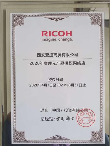 理光复印机漏载体处理方法